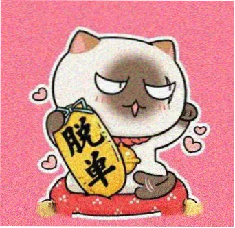 蓝原翔 角色头像